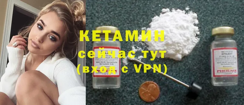 сколько стоит  darknet наркотические препараты  КЕТАМИН ketamine  Новодвинск 